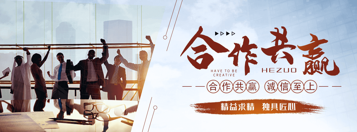江门刘金华,防水补漏